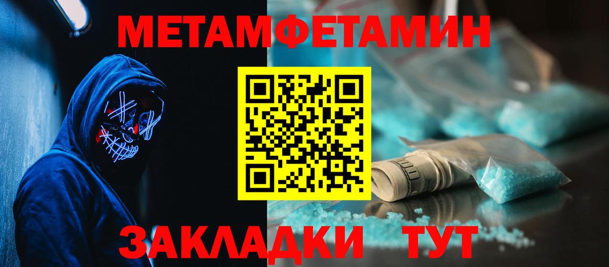 АМФ  АМФЕТАМИН  ссылка на мегу как зайти  Вход с VPN  АМФ 98%  Лабытнанги 