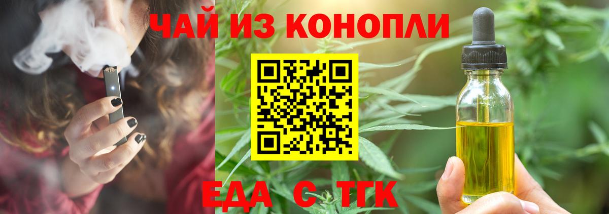 Лабытнанги  Canna-Cookies конопля  Вход с VPN 