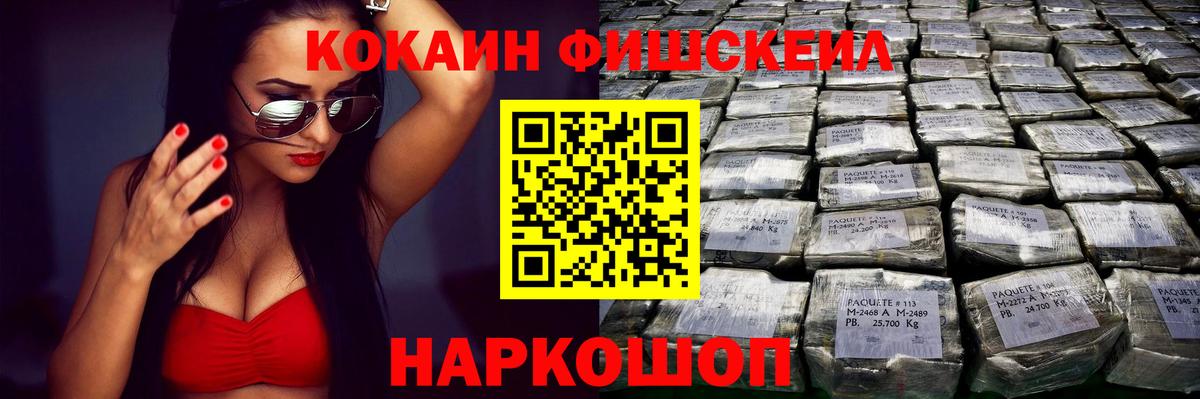 Лабытнанги  Кокаин Боливия  Кокаин Колумбийский  Вход с VPN 