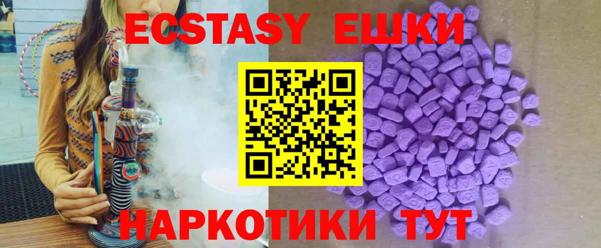 Экстази бентли Лабытнанги