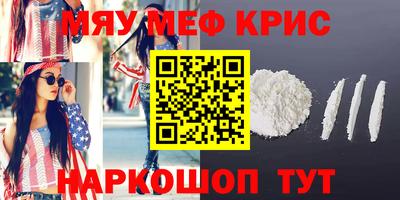 каннабис Бугуруслан