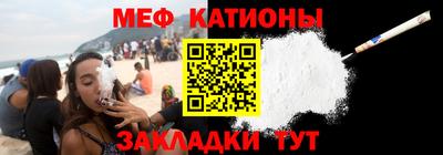 мескалин Бузулук