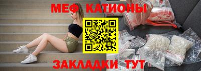 мескалин Бузулук