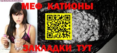 мескалин Бузулук