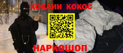 мескалин Бузулук