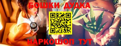 каннабис Бугуруслан