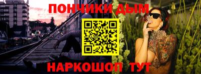 каннабис Бугуруслан