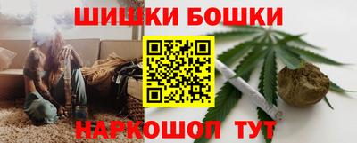 каннабис Бугуруслан