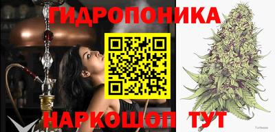 каннабис Бугуруслан