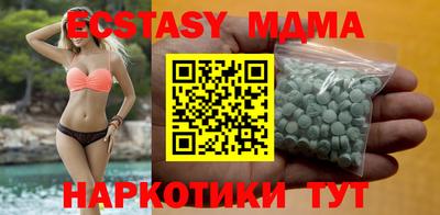 ECSTASY Будённовск