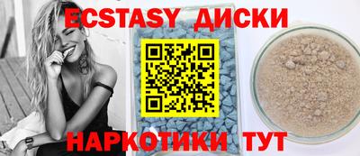 мескалин Бузулук