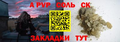 мескалин Бузулук