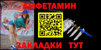 мескалин Бузулук