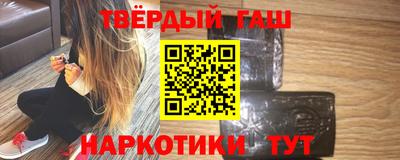 мескалин Бузулук