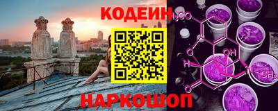 мескалин Бузулук