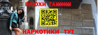 мескалин Бузулук