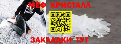мескалин Бузулук
