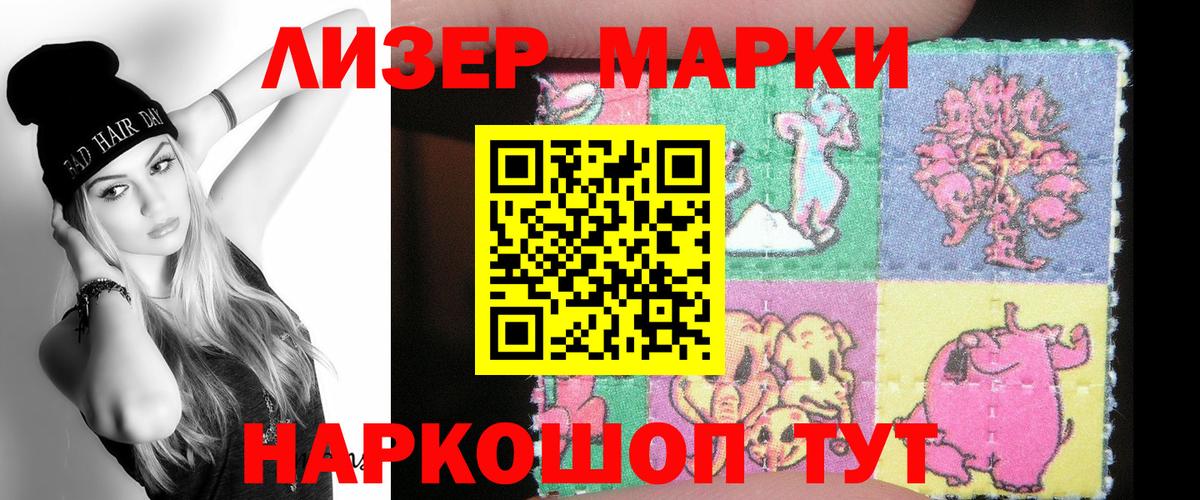 LSD-25 экстази кислота  Вход с VPN  Лабытнанги  Лсд 25 экстази  Лсд 25 экстази кислота 