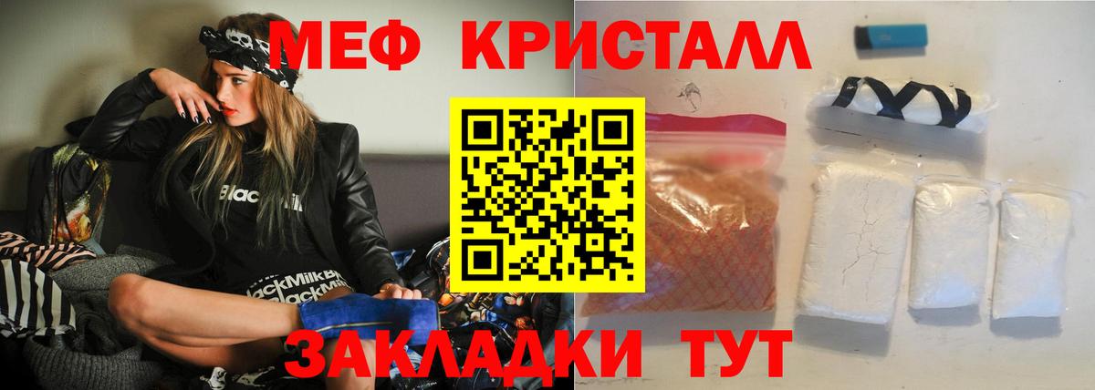 Лабытнанги  цены   МЕФ  Вход с VPN  Мефедрон VHQ  Меф мука 