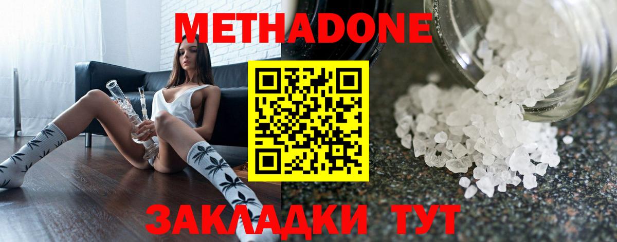 Гашиш  МЕТАМФЕТАМИН  Вход с VPN  МАРИХУАНА  Cocaine  Лабытнанги  ГАШИШ  Меф МЯУ МЯУ кристаллы 
