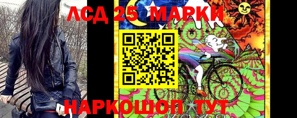 Наркотические марки 1,8мг  Вход с VPN  купить закладку  Лабытнанги 