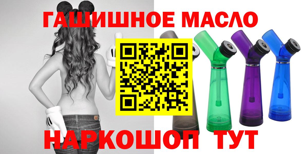 Меф Лабытнанги