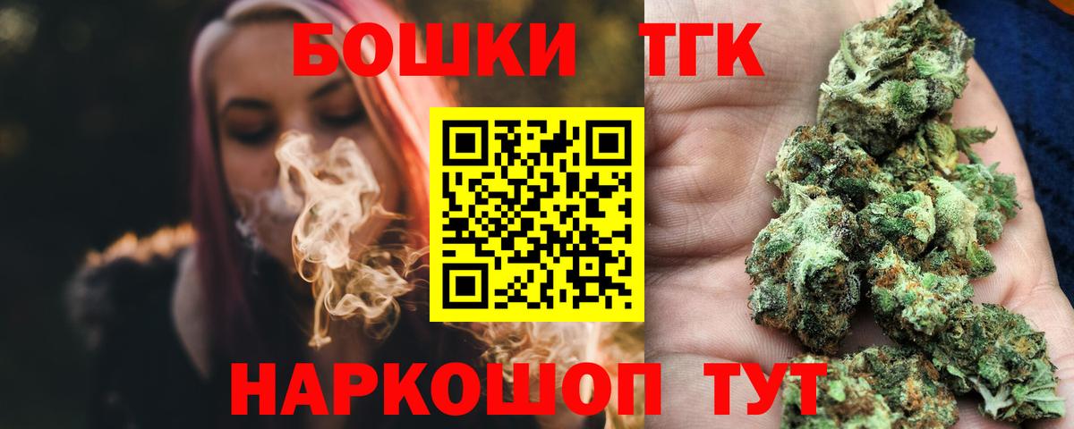 Каннабис OG Kush  Каннабис конопля  Вход с VPN  Лабытнанги 