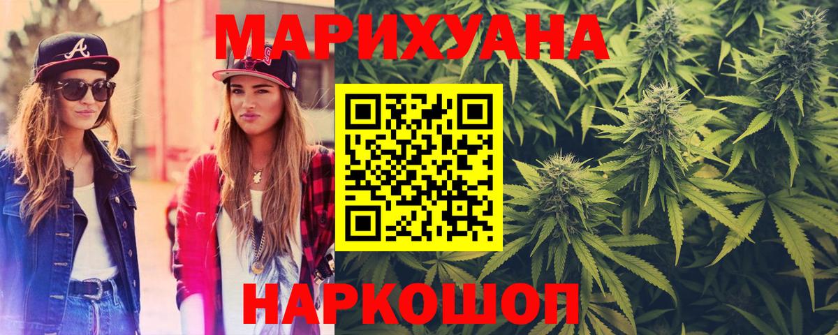 Конопля VHQ Лабытнанги